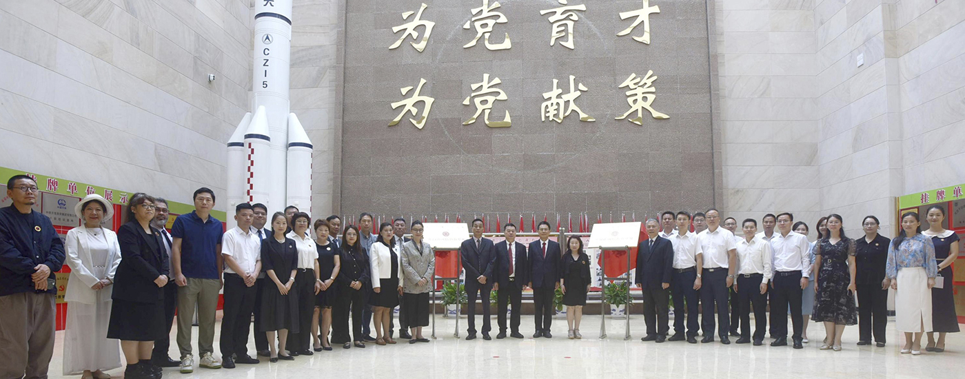 江西干部学院与澳门/香港宋庆龄基金会签约揭牌仪式在井冈山举行 李能出席
